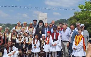Εκδήλωση, Μάχη, Ταμπούρια Πολίτσας, Μητρόπολη Ηλείας, ekdilosi, machi, tabouria politsas, mitropoli ileias