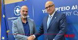 Συνάντηση, Δικαιοσύνης, Πρωτοδικείου Αχαΐας,synantisi, dikaiosynis, protodikeiou achaΐas