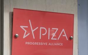 ΣΥΡΙΖΑ, Κεντρική Επιτροπή –, syriza, kentriki epitropi –