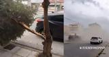 Βόρεια Ελλάδα – Θυελλώδεις, Λάρισα,voreia ellada – thyellodeis, larisa