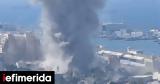 Ισραήλ, Χάιφα -Τρεις, [βίντεο],israil, chaifa -treis, [vinteo]