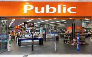 Ιουνίου, Public, iouniou, Public