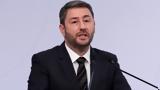 Ανδρουλάκης, ΟΠΕΚΕΠΕ, Μαξίμου,androulakis, opekepe, maximou