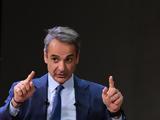 Μητσοτάκης, Lyceum Project 2025,mitsotakis, Lyceum Project 2025