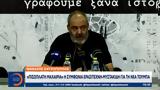 Θανάσης Χατζόπουλος, Ιβάν Σαββίδης, Τούμπα,thanasis chatzopoulos, ivan savvidis, touba