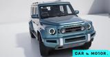 Ενώνουν, Ineos, Chery, 4x4,enonoun, Ineos, Chery, 4x4
