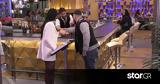 Μαθητής, Τάσου, First Dates,mathitis, tasou, First Dates