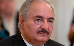 Κατά, Ελλάδας, Χαφτάρ - Καταγγέλλει, Λιβύης, Κρήτης, kata, elladas, chaftar - katangellei, livyis, kritis