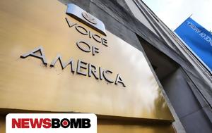Voice, America, Νέο, - Βλέπουν, 639, Voice, America, neo, - vlepoun, 639