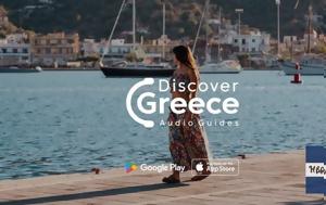 Discover Greece Audio Guides
