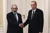 Συνάντηση Ερντογάν – Πασινιάν, Κωνσταντινούπολη,synantisi erntogan – pasinian, konstantinoupoli