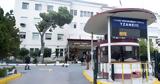 Τζάνειο,tzaneio