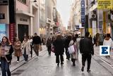 Θερινές, 2025, Πότε,therines, 2025, pote