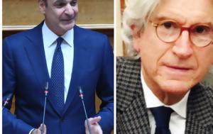 Τεμπορυχία, Μητσοτάκης, Μουμτζή, teborychia, mitsotakis, moumtzi