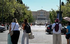 Τουρισμός, Ελλάδα, 15η, tourismos, ellada, 15i