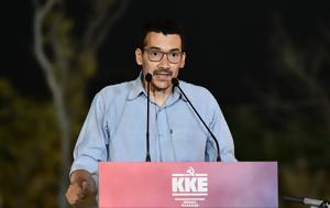 Μέση Ανατολή, mesi anatoli