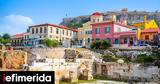 Έκρηξη, Ελλάδα -Έσπασαν,ekrixi, ellada -espasan