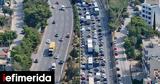 Κάμερες, Αττικής, -Πώς,kameres, attikis, -pos