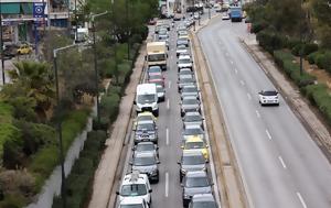 Αττικής, SMS, attikis, SMS