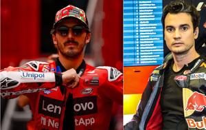 MotoGP - Πεδρόσα, Κρίσιμος, Μουτζέλο, Μπανάια, MotoGP - pedrosa, krisimos, moutzelo, banaia
