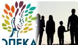 ΟΠΕΚΑ, Όλα, Ιουνίου – Πότε, ΑΤΜ,opeka, ola, iouniou – pote, atm