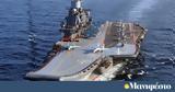 Στενά, Ορμούζ, Αυξάνεται,stena, ormouz, afxanetai