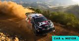 ΕΚΟ Acropolis Rally, Παγκόσμιους Πρωταθλητές,eko Acropolis Rally, pagkosmious protathlites