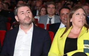 Πλεύση, ΠΑΣΟΚ, plefsi, pasok
