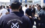 Συνελήφθησαν, 352, Γαύδο,synelifthisan, 352, gavdo