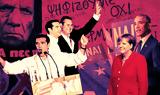 Δέκα, Μέρος Γ’,deka, meros g’