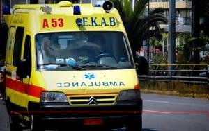 Λάρισα, Πεντάχρονος, larisa, pentachronos