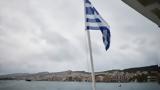 Νέος σεισμός, Κεφαλονιά,neos seismos, kefalonia