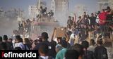 Gaza Humanitarian Foundation, Γάζας,Gaza Humanitarian Foundation, gazas