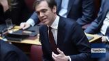 Μάντζος, Φιντάν, Τουρκία,mantzos, fintan, tourkia