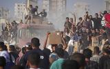 Gaza Humanitarian Foundation GHF, Γάζας,Gaza Humanitarian Foundation GHF, gazas