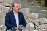 Φάμελλος, Μίκη Θεοδωράκη, Μας,famellos, miki theodoraki, mas