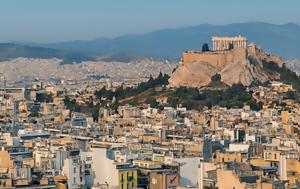 Αθήνα, athina