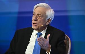 Προκόπης Παυλόπουλος, Ιωάννης Καποδίστριας, Συνοπτικό, prokopis pavlopoulos, ioannis kapodistrias, synoptiko