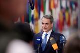 Κυριάκος Μητσοτάκης, ΝΑΤΟ, Μέση Ανατολή,kyriakos mitsotakis, nato, mesi anatoli