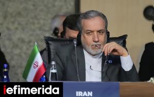 Αραγτσί, Ιράν, Εξωφρενικά, ΗΠΑ, aragtsi, iran, exofrenika, ipa