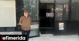 Ποτέ, 80χρονος, Πολυτεχνείο, ΑΠΘ,pote, 80chronos, polytechneio, apth