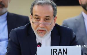 Ιράν, Εξωφρενικά, ΗΠΑ, iran, exofrenika, ipa