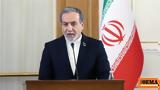 ΥΠΕΞ Ιράν, Αιώνιες,ypex iran, aionies