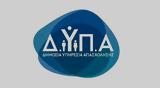 Συνολικά 643 703, ΔΥΠΑ,synolika 643 703, dypa