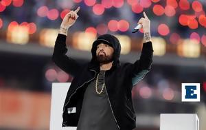 Καταδικάστηκε, Έμινεμ, katadikastike, eminem
