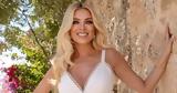 Καινούργιου,kainourgiou