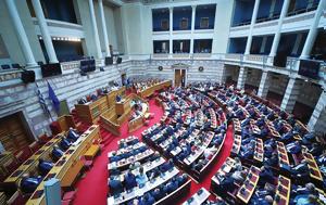 Δημοκρατία, dimokratia
