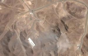 Παγκόσμιο, ΗΠΑ, Ιράν, Βίντεο, – Ισχυρές, pagkosmio, ipa, iran, vinteo, – ischyres