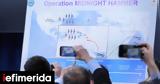 Πώς, ΗΠΑ, Ιράν, Β-2 -βήμα, -LIVE,pos, ipa, iran, v-2 -vima, -LIVE