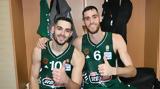 Παπαγιάννη, Παπαπέτρου,papagianni, papapetrou